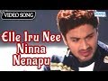 Kannada Feeling Song Elle Iru Nee Ninna Nenapu Aadi Movie Gurukiran Nanditha Aditya Ramya