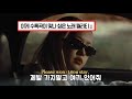 ROSÉ Stay A Little Longer 가사해석 Lyrics