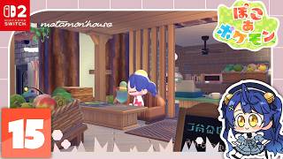 ✯┊ぽこ あ ポケモン┊図鑑集めながらまったり建築・・だよね？、ポケモンたちとの新生活〖 天宮こころ / にじさんじ 〗