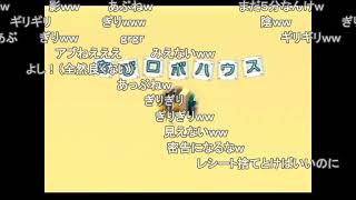 【コメ付き】（１０）笑う門（かど）にはロボ来たる。実況ちびロボ！