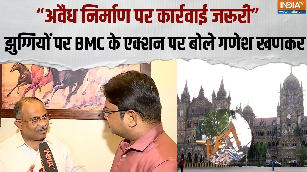 Mumbai Bulldozer Action News: अवैध झुग्गियों पर BMC के एक्शन पर BJP नेता गणे?