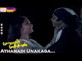 Athanadi Unakaga HD SPB Malaysia Vasudevan Vijayakanth Urvashi Maman Machan