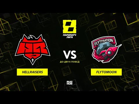 HellRaisers vs FlyToMoon, Лига Париматч 2 сезон, bo3, game 1 [NS & Maelstorm]