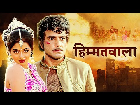 Himmatwala