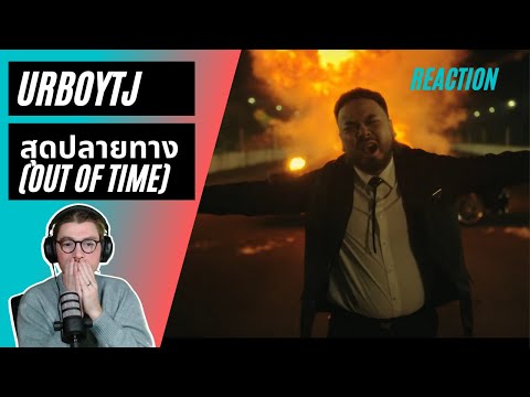 Farang (German) react to URBOYTJ - สุดปลายทาง (Out of Time) in English