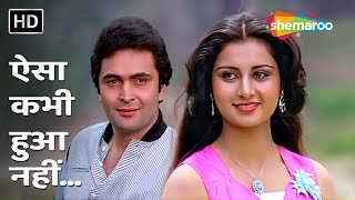Download lagu Aisa Kabhie Hua Nahin | Kishore Kumar | Yeh Vaada Raha (1982) | Rishi Kapoor & Poonam Dhillon Hits mp3