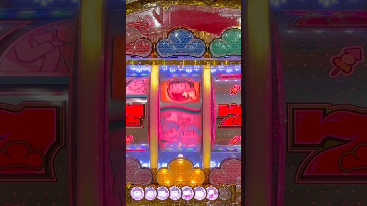 Shorts パチンコおそ松さん～THE　DRAM～