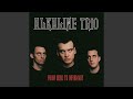 Private Eye by Alkaline Trio