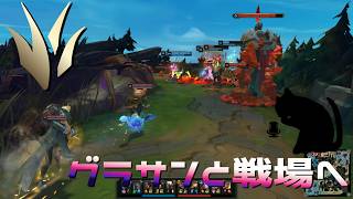 【LoLノーマル】グラサンと戦場へ【きのこ】【JG Teemo】【実況プレイ】