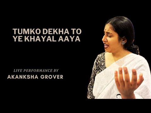 Tumko Dekha To Ye Khayal Aaya | Akanksha Grover | Cover | Jagjit Singh