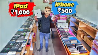 ₹250 ಕ್ಕೆ ಮೊಬೈಲ್ ಸಿಗುತ್ತೆ😍 Iphones ₹500 / Ipad ₹1000 / Second hand mobile online shopping,iphone