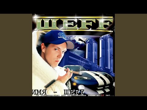 Video thumbnail for Ты готов??? (Are You Ready???)