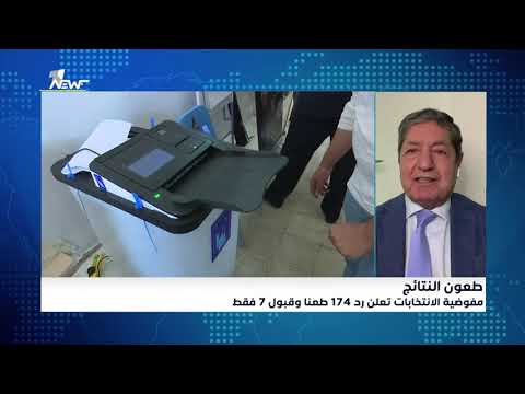 شاهد بالفيديو.. نزار فيصل: حتى الآن لا يوجد تدخل مباشر من القوى الإقليمية بنتائج الانتخابات