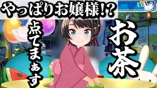 【大空スバル/】ホロガード終了後についにお嬢様疑惑について語ったスバル【ホロライブ/hololive】