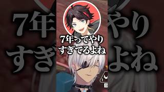 にじさんじおもろくてやりすぎてるイブラヒムたち【にじさんじ/切り抜き/三枝明那/エクス･アルビオ】