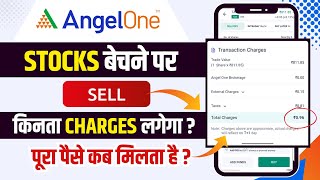 How to Sell Stocks in Angel One | Stocks Buy & Sell Charges in Angel One
