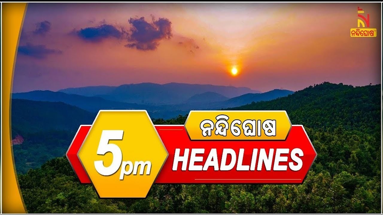 Headlines@5PM | 5th September 2026 | NandighoshaTV