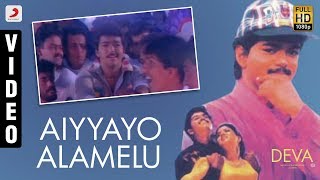 Deva - Aiyyayo Alamelu Video (Tamil)  Vijay Swathi