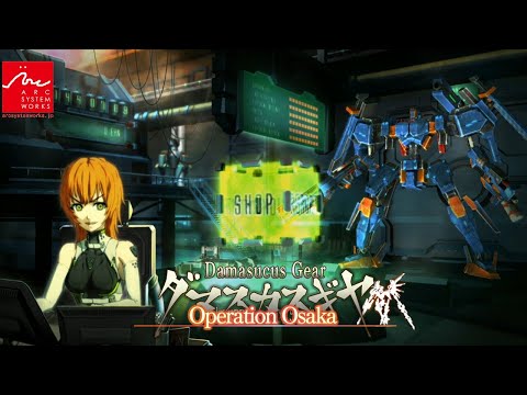 「Damascus Gear: Operation Osaka」 Teaser PV thumbnail