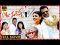 Rebel Star Prabhas Kajal Aggarwal Taapsee Comedy Family Entertainment Full Movie Matinee Show