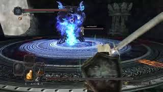 初見　ダークソウル2