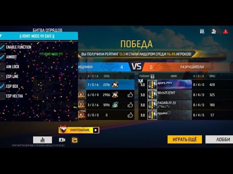 GRINGO XP AUTO KILL | OB51 FF HACK | FREE FIRE MOD MENU | GRINGO XP HACK | FF HAC