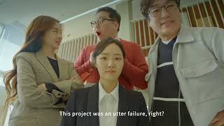 Are you fired? ㅣ[Nine Times Fired] Official Trailer