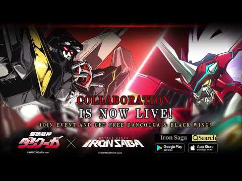 Dancouga X Iron Saga Collaboration Units Showcase (Mech Design by  Masami Obari)