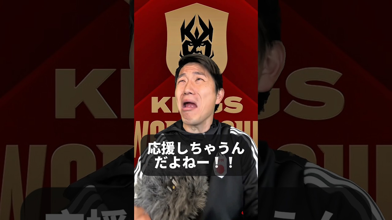 【KINGS】World Cup Nations 出揃った4強！#kingsleague #kingsworldcupnations #koujiro
