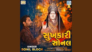 Sukhkari Sonal song artwork