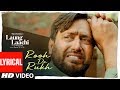 Rooh De Rukh Laung Laachi Lyrical Prabh Gill Ammy Virk Neeru Bajwa Latest Punjabi Movie