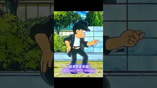 Download lagu Every one shocked to see nobita moonwalk, micheal jackson create moonwalk #moonwalk #micheal  #papu mp3