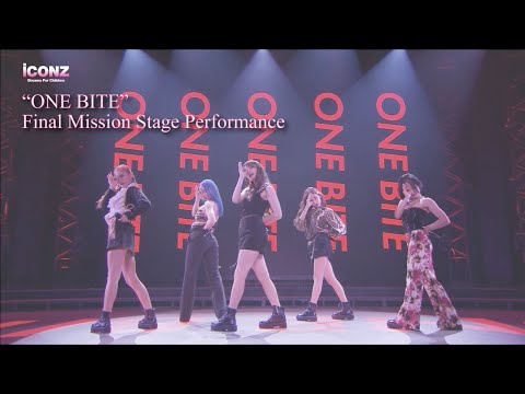 [iCON Z Girls Group Audition] "ONE BITE"  | Final Mission Stage Performance #iCONZ_GirlsGroup