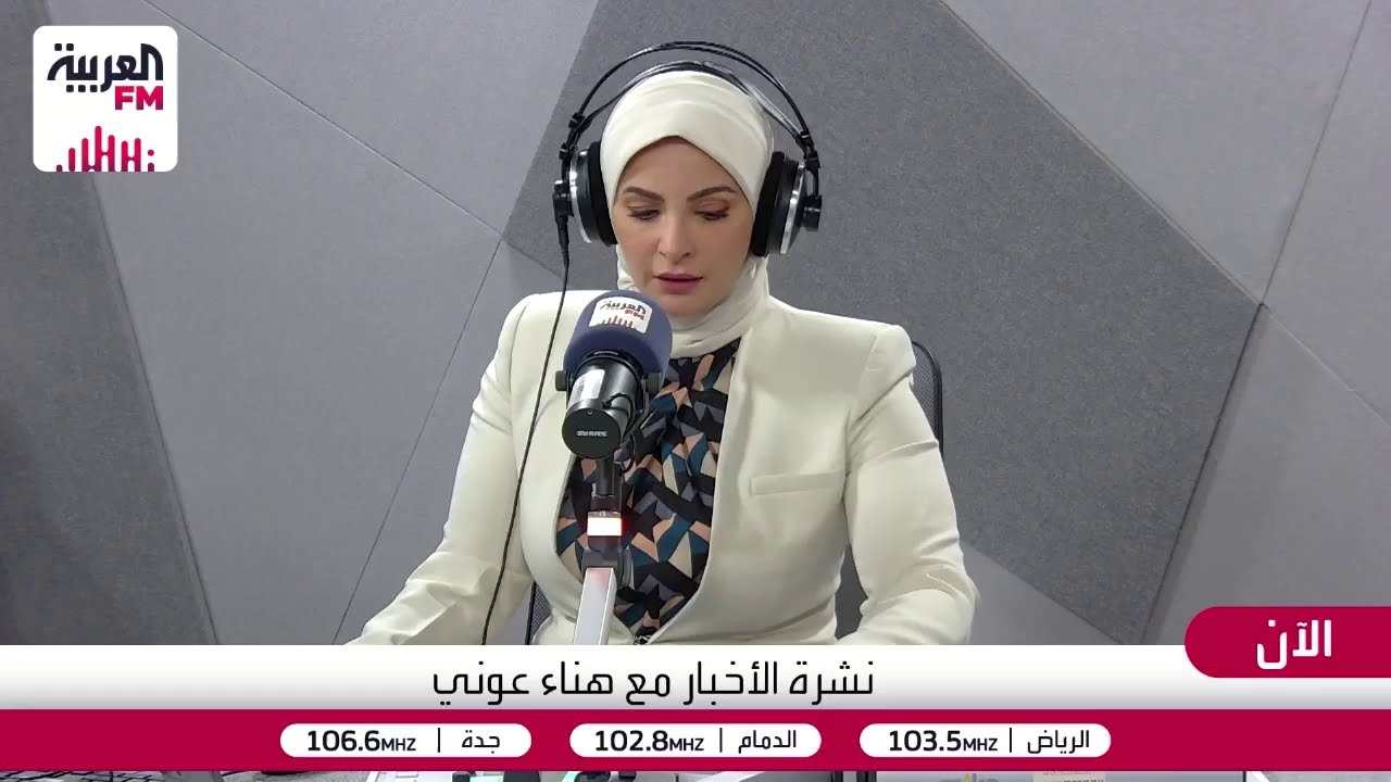 تفاصيل الانتخابات العامة لاختيار برلمان جديد في العراق هو السادس منذ الغزو ا