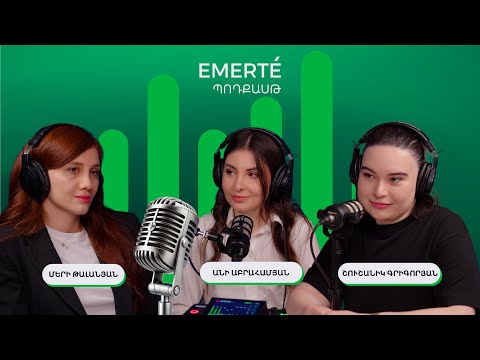 RSNA-ից Երևան․ ռադիոլոգիայի միջազգային փորձ | EMERTÉ Podcast #4