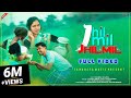 JHILMIL JHILMIL NEW SANTALI VIDEO 2021 CHANDRAI SWAPNA JAYANTA MURMU