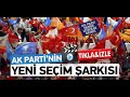 Biz Yürüyelim Haydi - Özkan Meydan - AK Parti 2023 Seçim Müziği