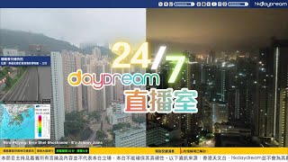 🔴 24/7 Live 直播室 #新聞報道 #天氣預報 #交通消息 #慢電視 #輕音樂 #cityview #live #news #葵涌 #實況 #livestream