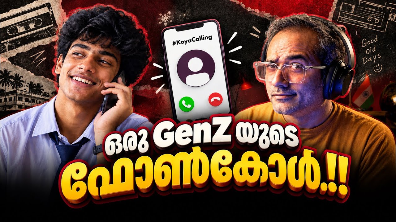 മുസ്ലിം ഭൂരിപക്ഷ സ്കൂളുകളിൽ നടക്കുന്നത്.!? #koyacalling