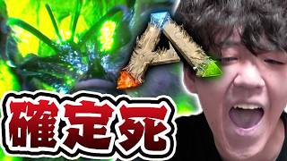 深海の王『トゥソテウティス』に破壊される男【ARKリメイク/ラグナロクマップ】#8