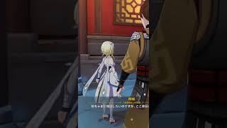 【原神】この戦いを終わらせにきた #原神 #バグ