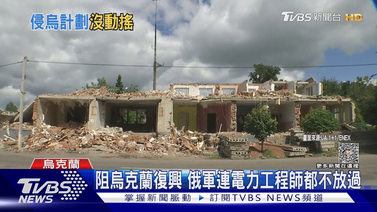 普欽還沒放棄!俄軍猛攻蘇梅兩個月逾111平民死傷