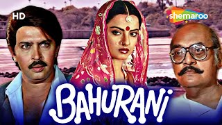 Bahurani {HD} - Hindi Full Movies - Rekha - Rakesh