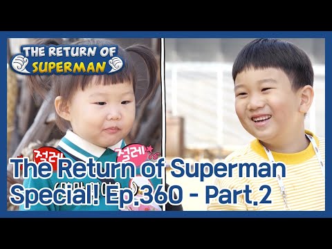 The Return of Superman Ep.360 - Part.2 | KBS WORLD TV 201220