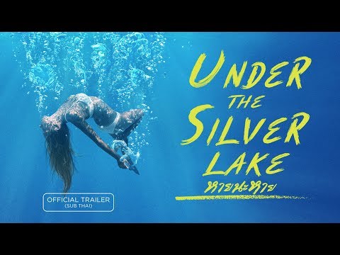 [Official Trailer ซับไทย] Under the Silver Lake หายนะหาย