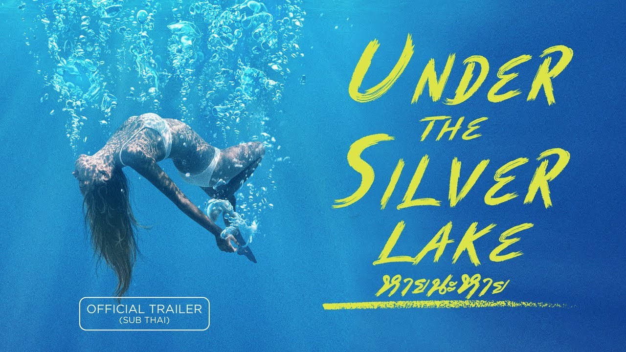 [Official Trailer ซับไทย] Under the Silver Lake หายนะหาย