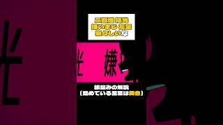 ついに公開…‼️ #dtm #ボカロ #vocaloid #重音テト #オリジナル曲 #music