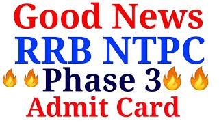 Good News| RRB NTPC Phase 3 New Notice| Admit Card| Special Education