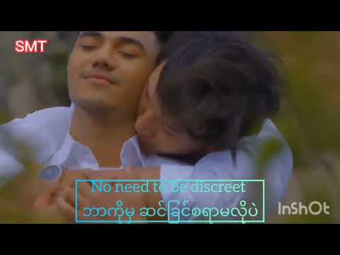 Sam Smith ft Ed Sheeran - Who We Love (mm sub & mmv Vers)