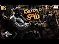 Deyyala Kota Telugu Full Movie Latest Telugu Dubbed Hollywood Movies Charlie Steeds